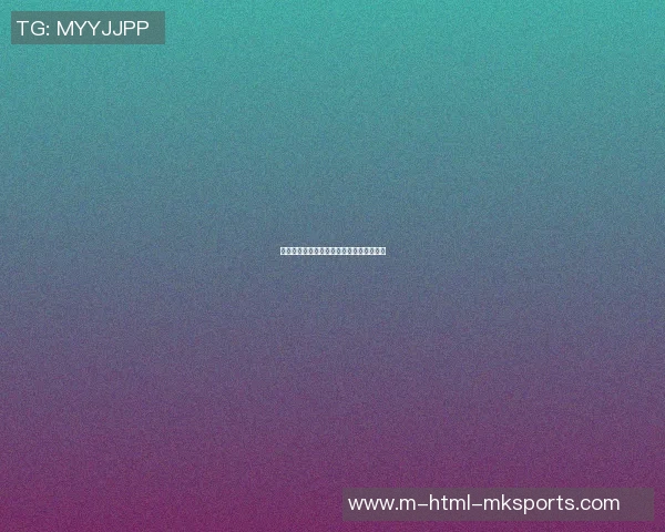 雷恩与图卢兹比赛前瞻分析及胜负预测详解